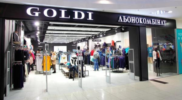 Унаслідок ворожої атаки РФ у Волочиську постраждала швейна фабрика рівненського бренду2
