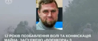 «Воєнкора» з Сімферополя, що працював на окупантів, засудили на 12 років заочно