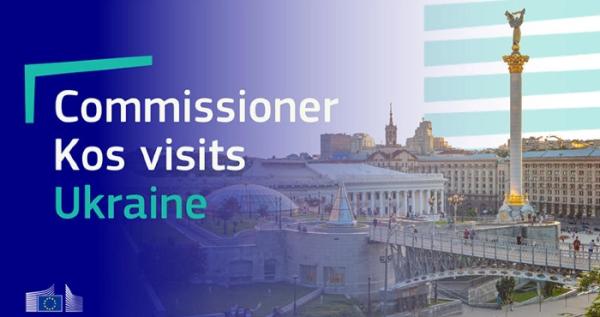 Єврокомісарка Кос, відповідальна за розширення, прибула в Україну з триденним візитом