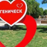 Жителі Москви найчастіше цікавляться нерухомістю в окупованому Генічеську