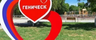 Жителі Москви найчастіше цікавляться нерухомістю в окупованому Генічеську