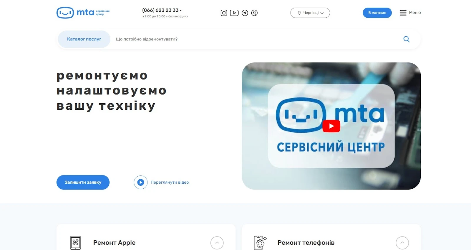 Мій шопінг у МТА: як я купую техніку з вигодою та кешбеком до 20%