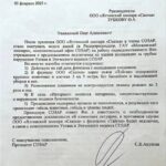 Зоопарки Зубкова исключили из Союза зоопарков и аквариумов России