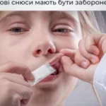 Комітет Верховної Ради з питань здоров’я нації розглянув законопроєкт про заборону нікотинових снюсів