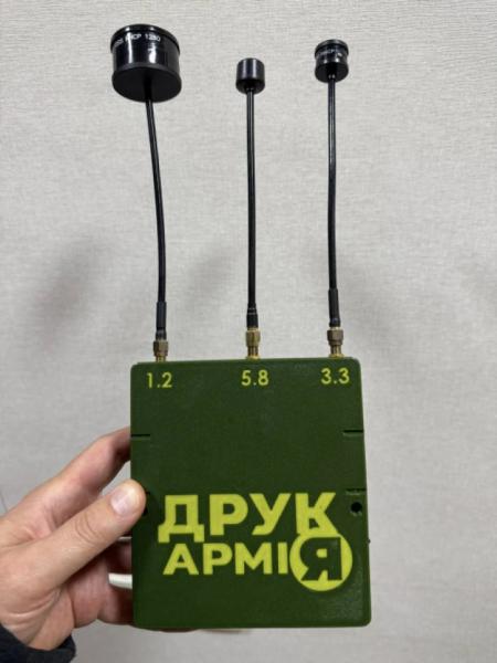 Детектор дронів / Фото Юліана Лучка Детектор дронів / Фото Юліана Лучка