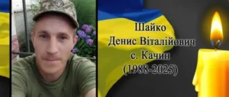 На війні з Росією загинув захисник з села Тупали Денис Шайко