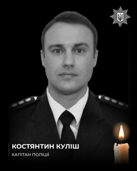 Поліцейський з Кіровоградщині загинув на Донеччині1