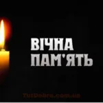 Поліцейський з Кіровоградщині загинув на Донеччині
