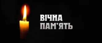 Поліцейський з Кіровоградщині загинув на Донеччині