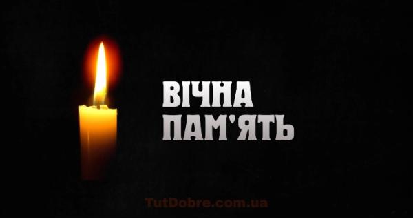 Картинка ілюстративна