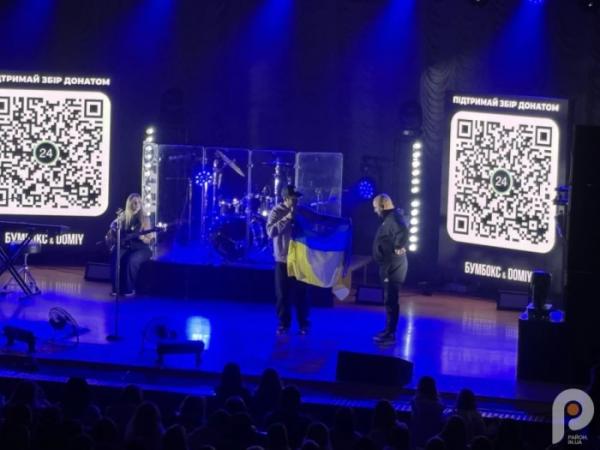 У Ковелі з концертом виступила співачка Domiy6