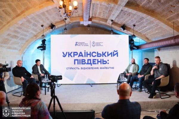 У Миколаєві відбувся Форум Асоціації прифронтових міст та громад2