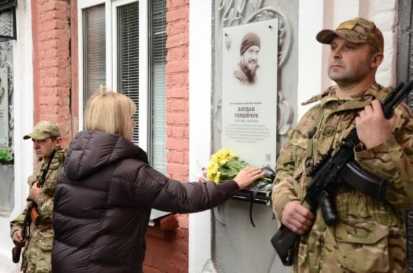 У Рівному відкрили меморіальну дошку захиснику України Богдану Гордійчуку2