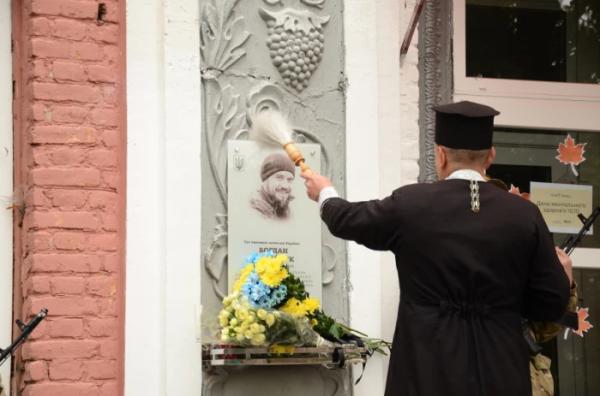 У Рівному відкрили меморіальну дошку захиснику України Богдану Гордійчуку3
