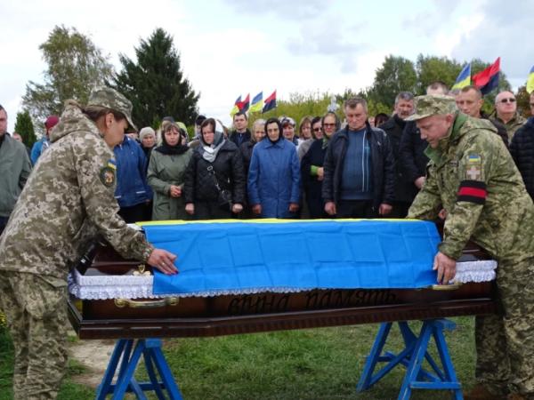 У Турійську попрощалися із захисником Михайлом Ткачуком29