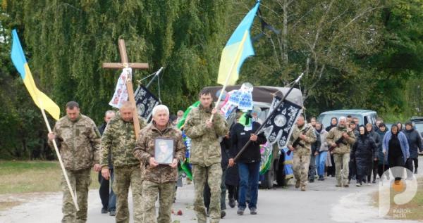 Похорон Романа Улітка. Фото Семена Полюховича