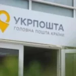 Укрпошта отримала міжнародне визнання за доставку ліків українцям