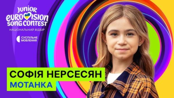 Софія Нерсесян
