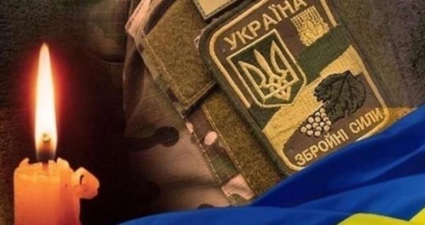 Загинув військовий з Шацької громади Сергій Панасюк