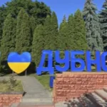 Дайджест головних новин Дубенщини за 12 листопада