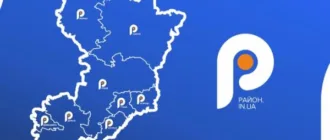 Дайджест головних новин Рівненщини за 13 листопада