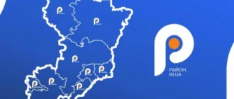 Дайджест головних новин Рівненщини за 25 листопада