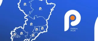 Дайджест головних новин Рівненщини за 7 листопада