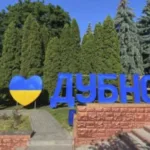 Дайджест подій Дубенщини: головне за 17 листопада