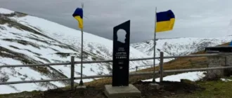 На Драгобраті відкрили пам’ятник герою України «Да Вінчі»