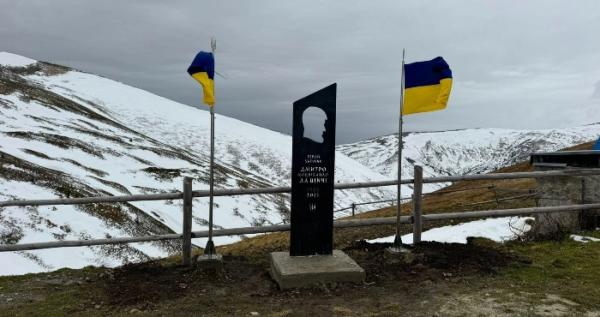 На Драгобраті відкрили пам’ятник герою України «Да Вінчі»