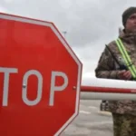 На кордоні тимчасово зупинили пропуск громадян і транспорту