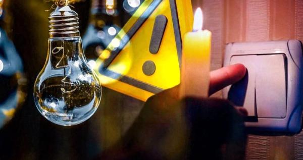 Фото ілюстративне Фото ілюстративне