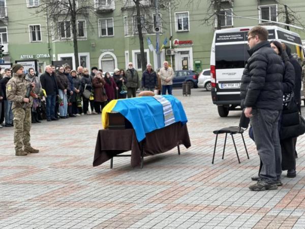«На Щиті»: у Рівному попрощалися із захисником Сергієм Фоміним, який вважався зниклим безвісти2