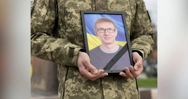 «На Щиті»: у Рівному попрощалися із захисником Сергієм Фоміним, який вважався зниклим безвісти
