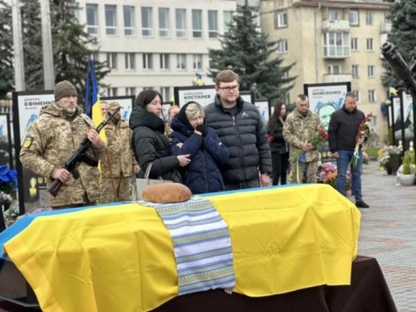 «На Щиті»: у Рівному попрощалися із захисником Сергієм Фоміним, який вважався зниклим безвісти4