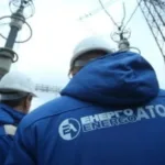 Операція «Мідас»: що писали світові медіа про корупційний скандал в українській енергетиці