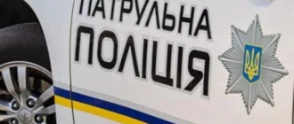 Патрульні Луцька допомогли водію, який потрапив у ДТП, доставити кров для батька у реанімацію