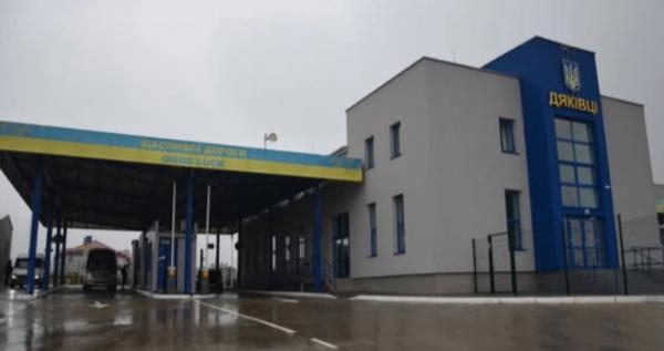 Пункт пропуску на кордоні з Румунією тимчасово не працює: у чому причина