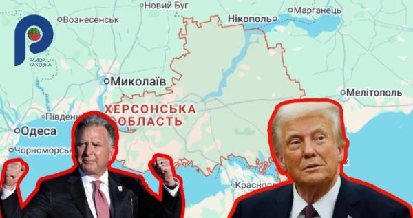 Віжуал Район.Каховка Віжуал Район.Каховка