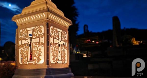 Світло свічок і тиша молитви: свалявчани відзначили День пам’яті померлих