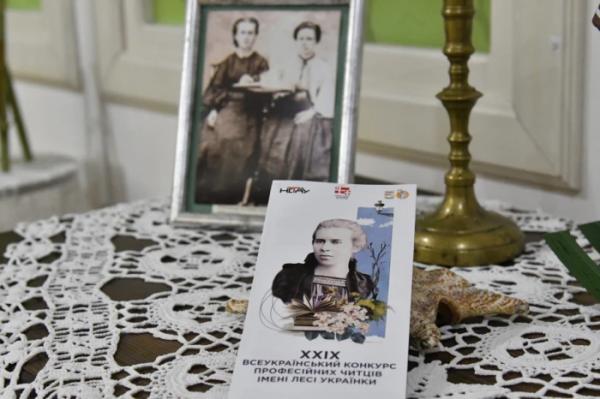 У Луцьку триває конкурс професійних читців імені Лесі Українки1