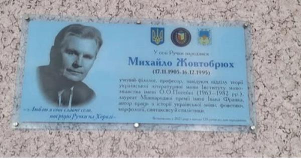 Фото: Петрівсько-Роменська громада