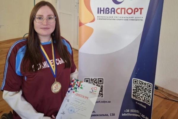 У Рожищі відбувся відкритий кубок Волинської області з бочча10