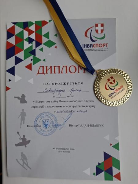 У Рожищі відбувся відкритий кубок Волинської області з бочча11