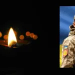 У селі Мирне проведуть в останню дорогу захисника Сергія Гандзюка