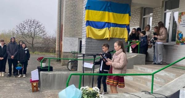 У Старокошарівській гімназії відкрили меморіальні дошки захисникам У Старокошарівській гімназії відкрили меморіальні дошки захисникам