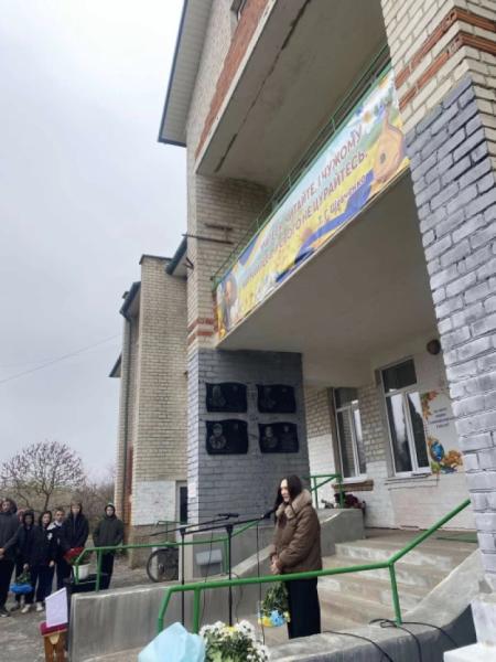 У Старокошарівській гімназії відкрили меморіальні дошки захисникам7