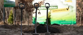 Завершення програми Президента «Зелена країна»: на Рівненщині висадили символічне мільярдне дерево