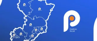 Дайджест головних новин Рівненщини за 11 грудня