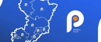 Дайджест головних новин Рівненщини за 2 грудня